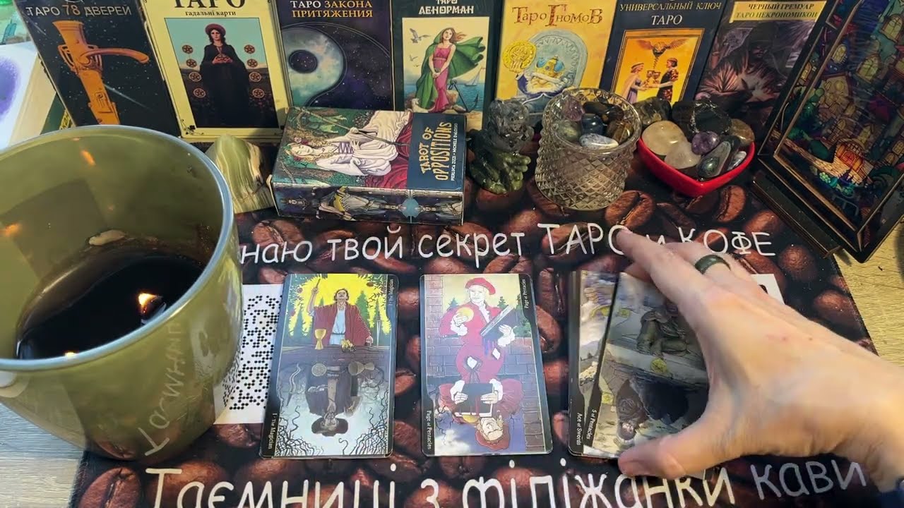 Ваша Судьба этой Весной‼️