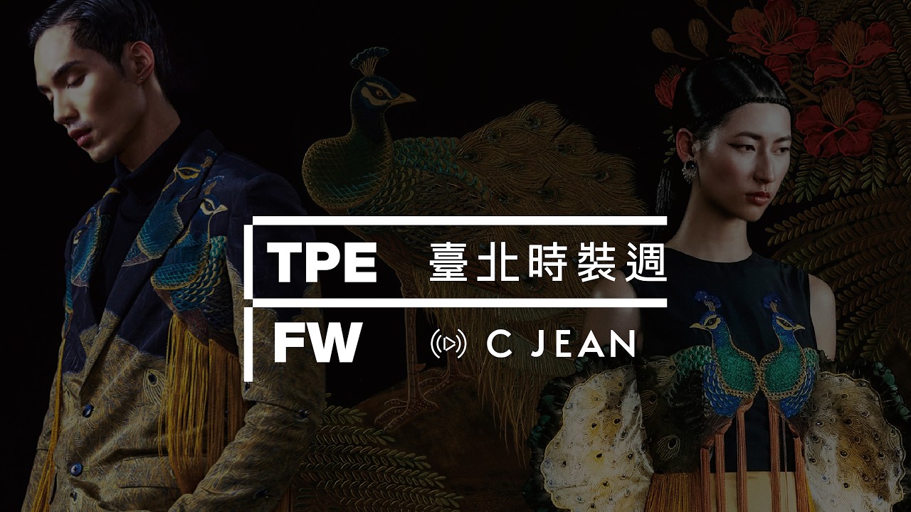 品牌秀  RUNWAY  ▶ C JEAN