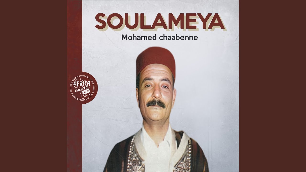 Labayk Alahoma Labayk