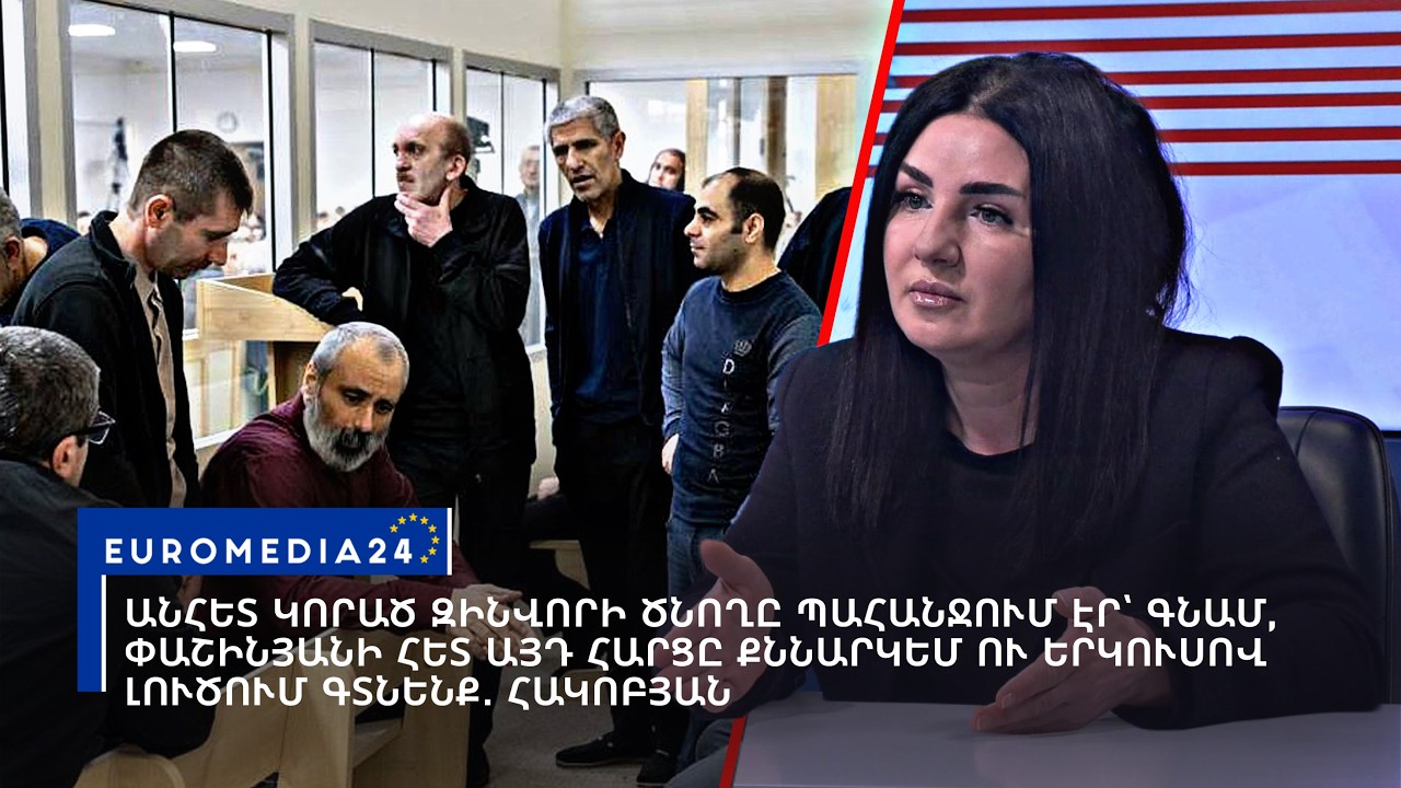 Անհետ կորած զինվորի ծնողը պահանջում էր՝ գնամ, Փաշինյանի հետ այդ հարցը քննարկեմ ու լուծում գտնենք