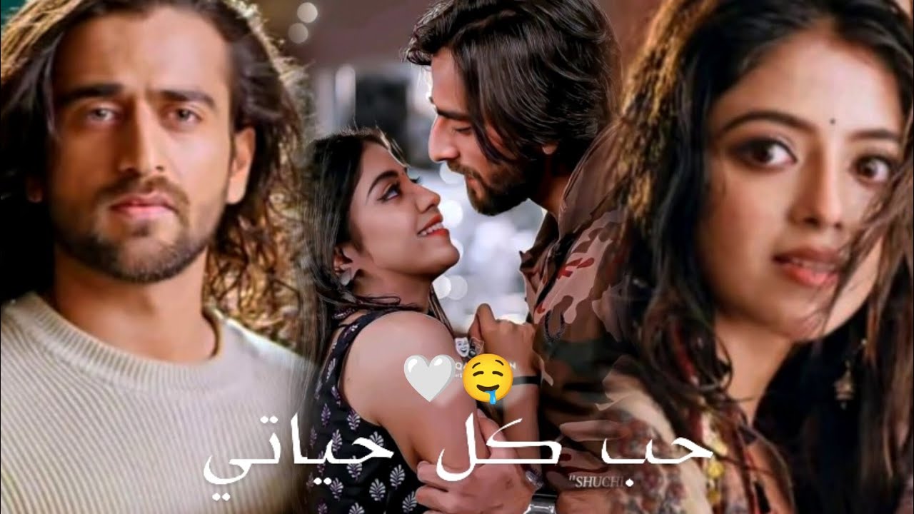 اجمل ♡اللحظات ♡رومانسيه ♡بين ♡تشيكي ياش♡على ♡اغنيه ♡حب كل حياتي🤍🤤تصميمي ♡اليسا ♡عاشق انا 😍