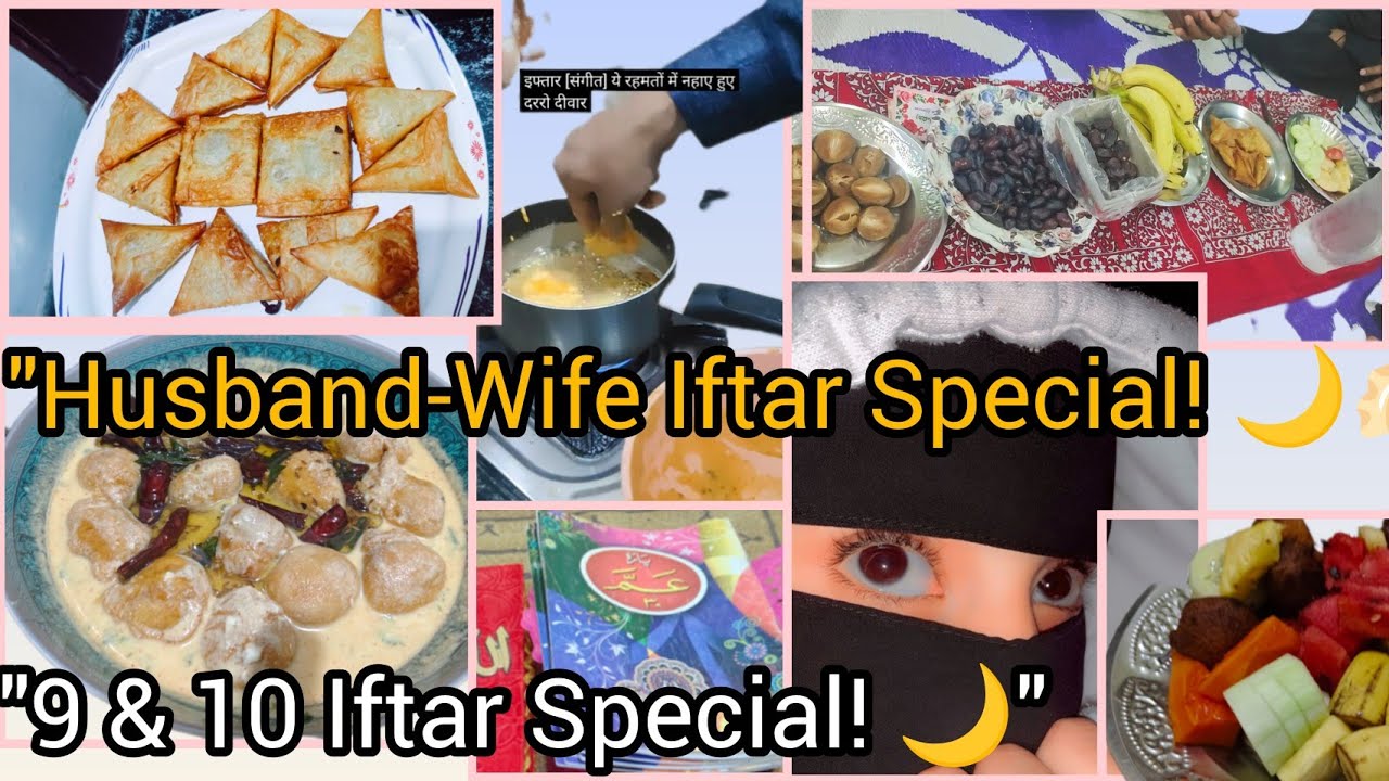 10 aur 11ve Roze ki Iftar: Aaj Husband ne Kitchen mein meri Help ki! 🌙✨⭐