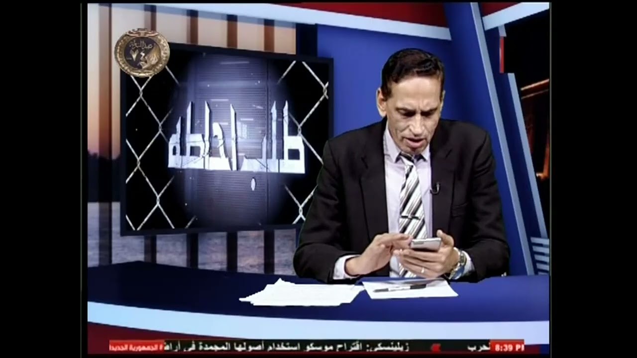 طلب إحاطة وعرض لشكوى اولياء الامور بخصوص امتحان العلوم للشهاده الاعداديه