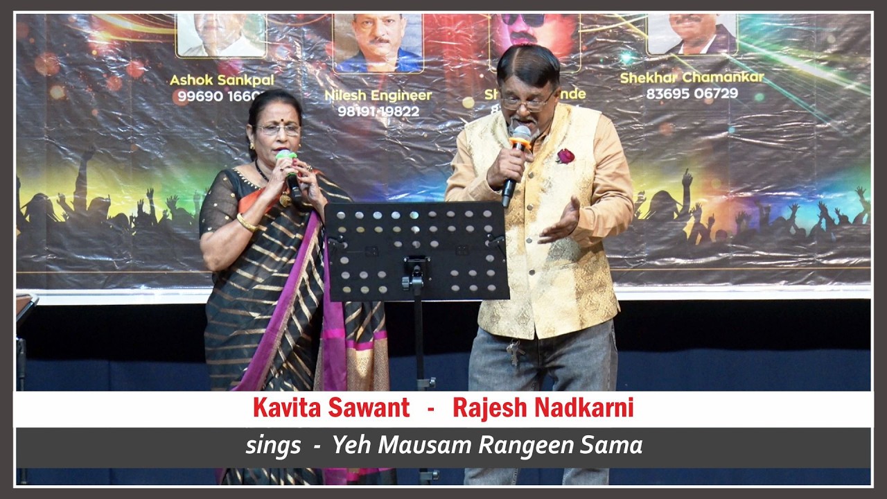 Kavita Sawant & Rajesh Nadkarni  |  Yeh Mausam Rangeen Sama  |  9th Annual Day