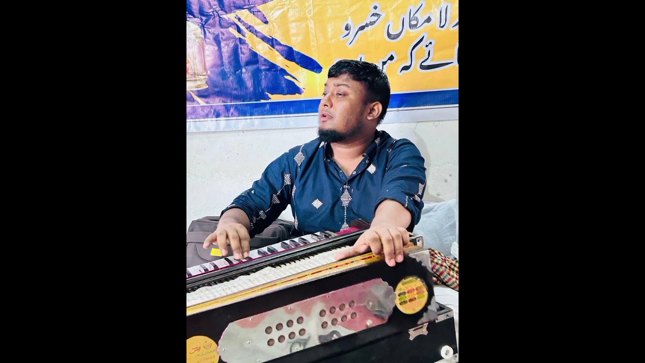 Zikire Mhafil. Syed Mir Kazi Jahed Hossain Tushar 2025