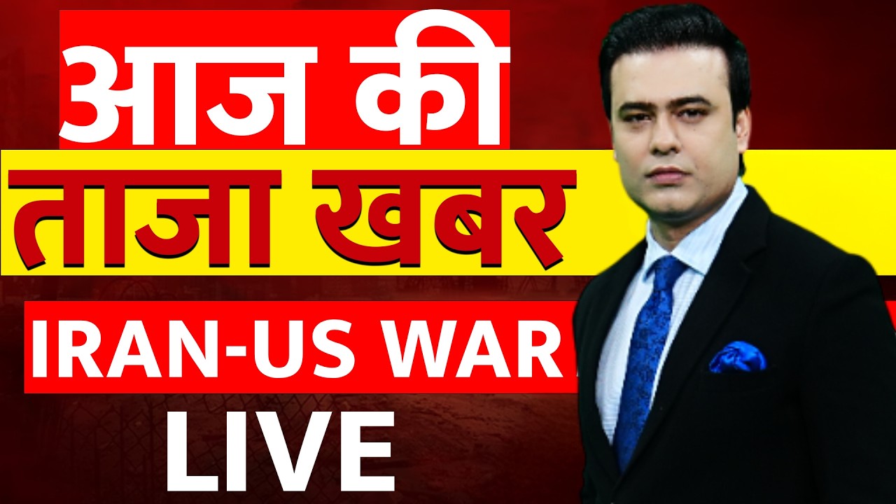 Aaj Ki Taaza Khabar LIVE: 07 March News | Israel Iran War | Khamenei | Trump | Netanyahu | Breaking