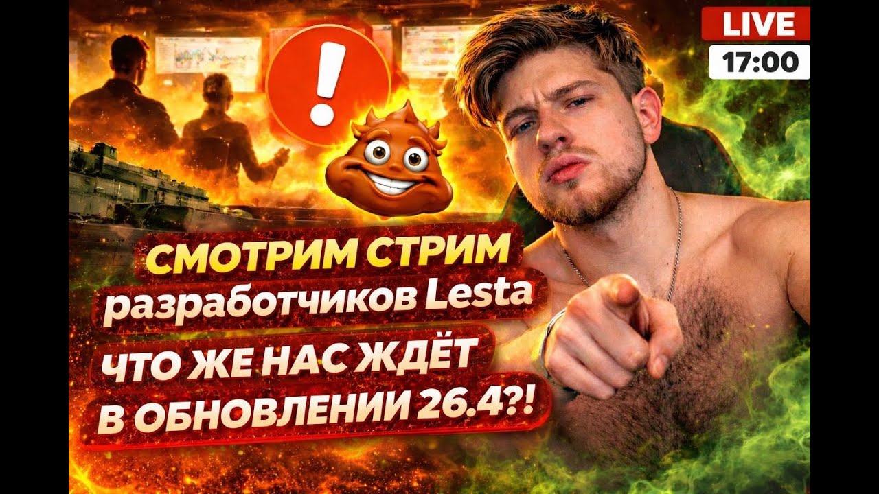 TANKS BLITZ - СМОТРИМ ЧТО НАС ЖДЁТ В ОБНОВЛЕНИИ 26.4