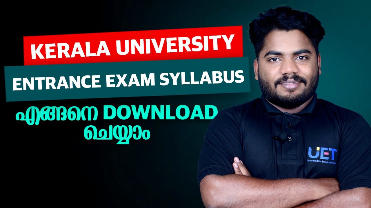 How to download Kerala University Entrance Syllabus | Kerala University Entrance 2023