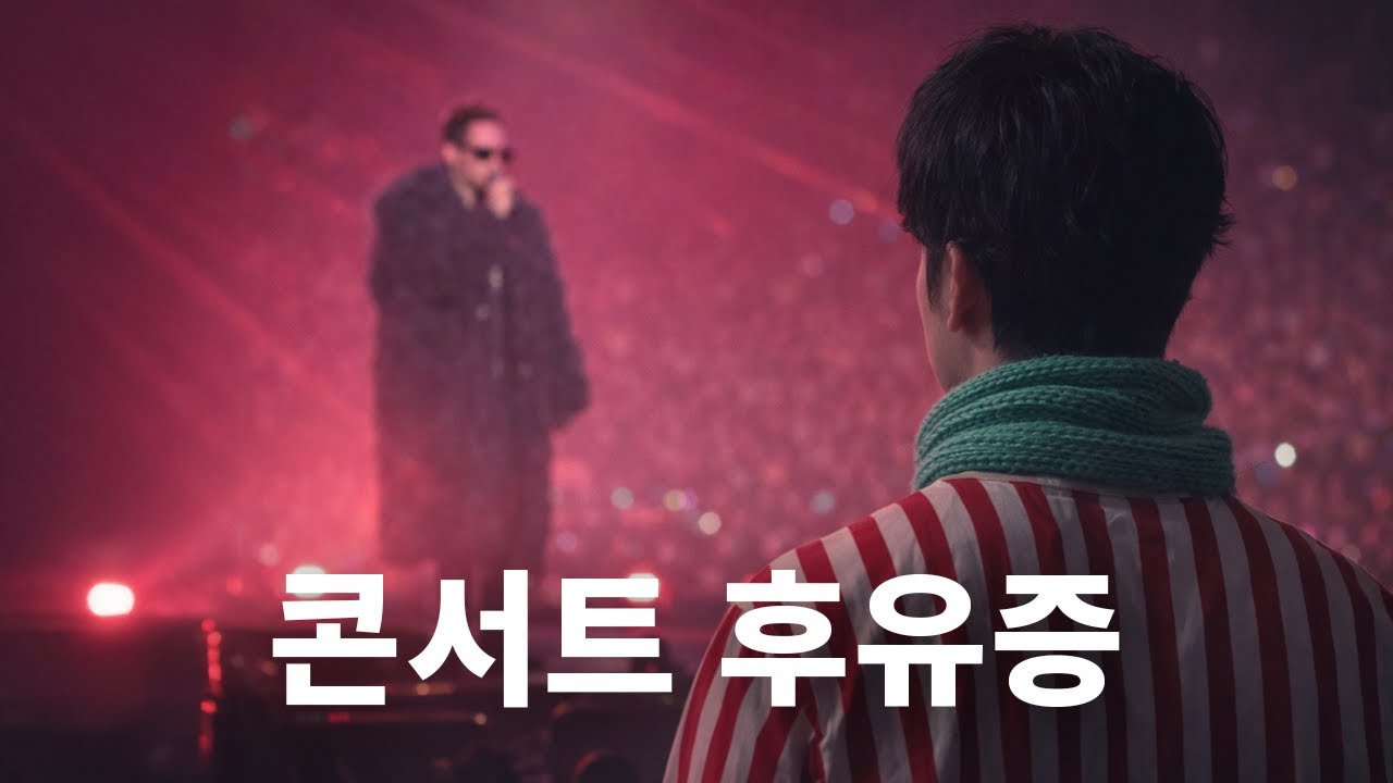 저는 아직 고척돔에 있습니다