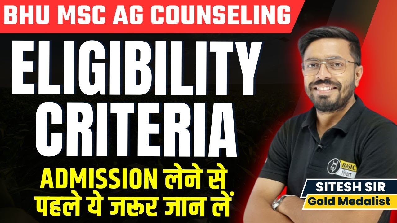 BHU MSc Ag Eligibility criteria | CUET BHU MSc Agriculture Admission Process | Sitesh Sir