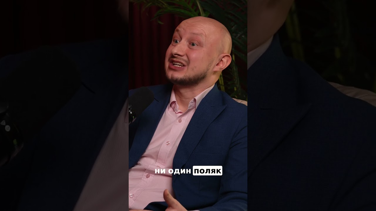 Детство в Польше - культура поляков и язык