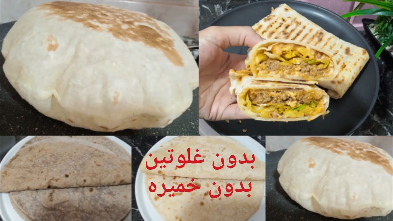 نوعين 2 من خبز الطاكوس بدون كلوتين❗ اسرع وصفة  بدون خميرة ❗ بدون لاكتوز ❗ بدون بيض.