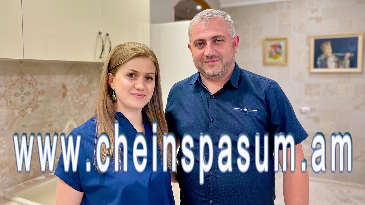 Hayk Tigranyan, Armine Tigranyan, Айк Тигранян, Армине Тигранян, Հայկ Տիգրանյան, Արմինե Տիգրանյան