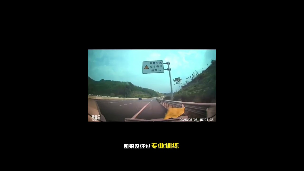 旁边有个优秀的副驾驶太重要了#第一视角 #交通安全 #防御性驾驶