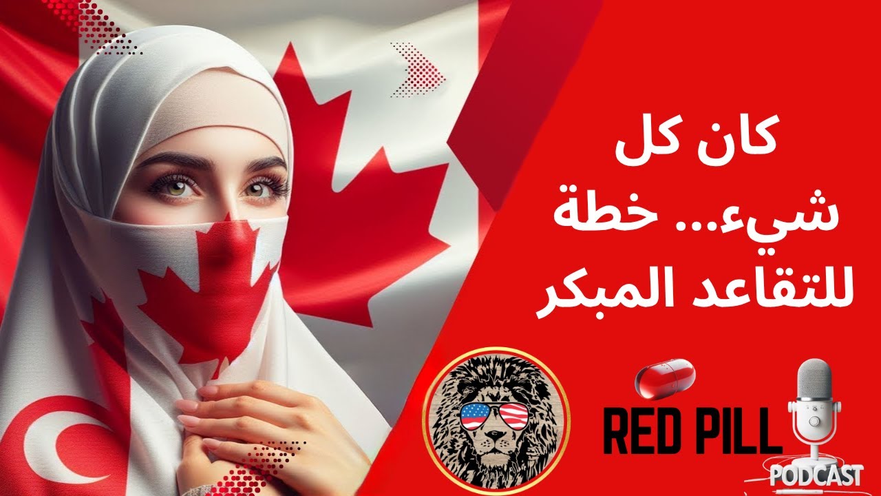 قصة