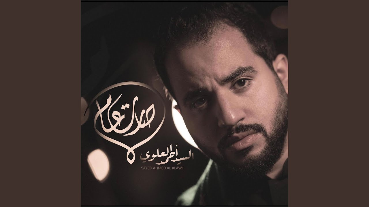 نادي عليا