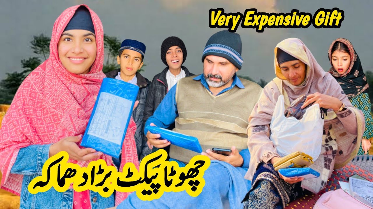 Very Expensive Gift 🎁 Chota Packet Bada Dhamaka 😱 Happy Punjabi Family