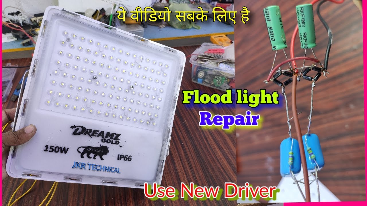 120 watt flood light damage driver and Use powerful 150w RC Driver