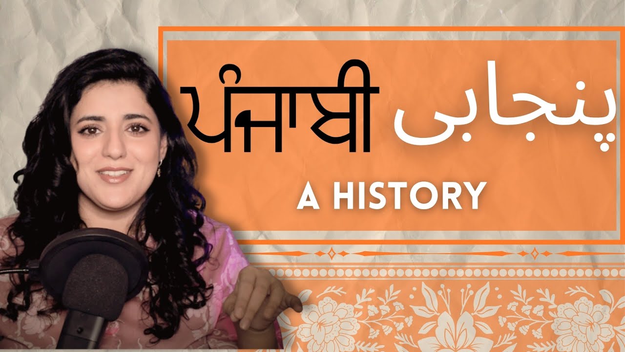 Origins & Struggle: The Punjabi Language in Punjab (URDU/HINDI)