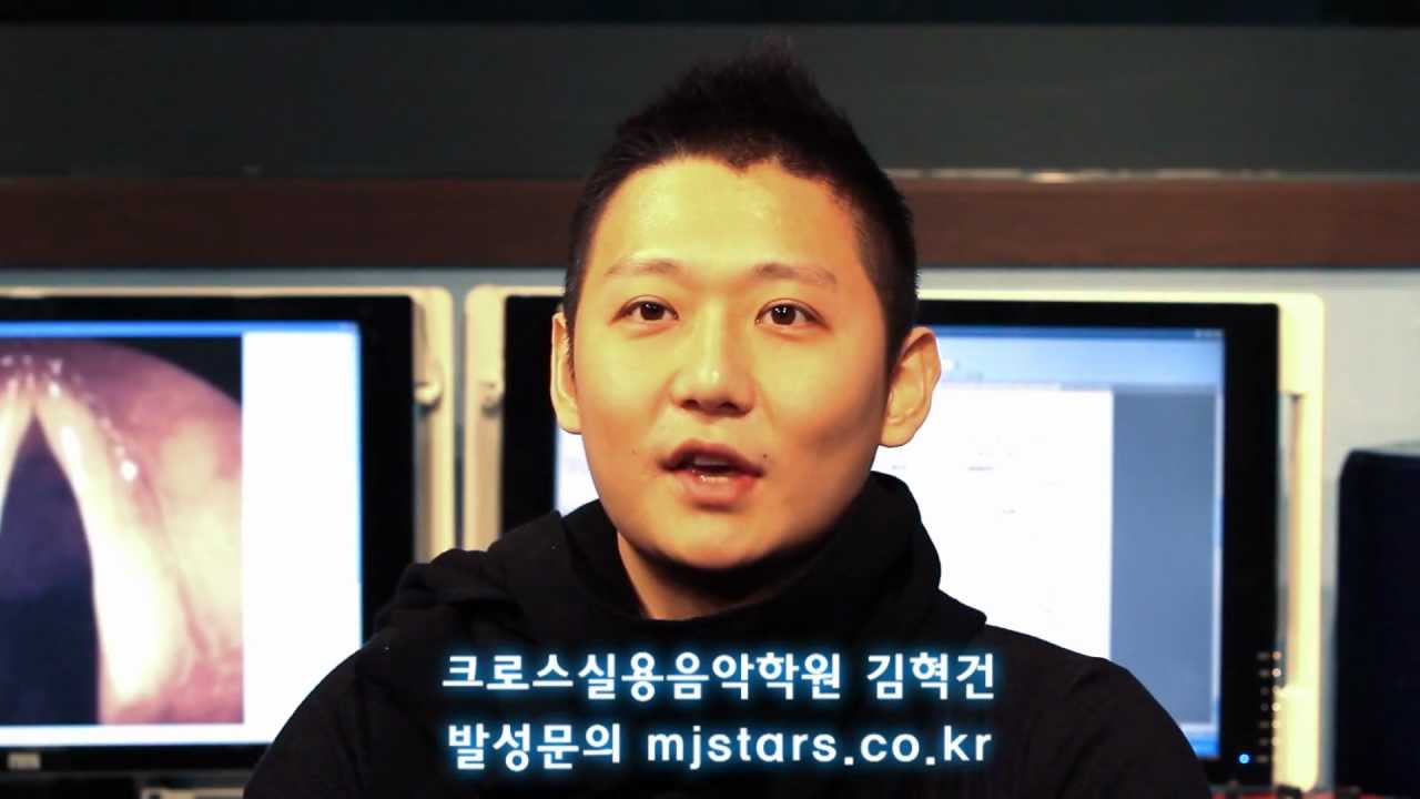 김혁건 보컬강좌 2-10 가성 내는법 팔세토 창법
