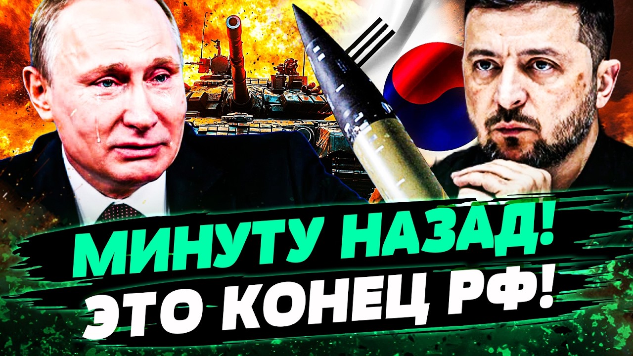 🔴ТОЛЬКО ЧТО! ЭТОТ УДАР РАЗДРОБИЛ МОСКВУ НА КРОШКИ! ТАКОЙ АТАКИ В РФ НЕ ЖДАЛИ! В РФ АД! - Ягун