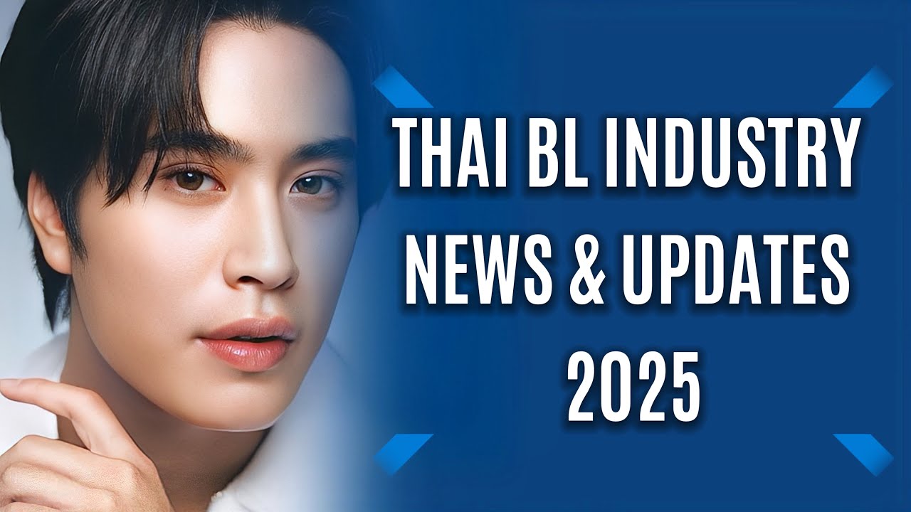 THAI BL INDUSTRY NEWS & UPDATES 2025 [2]