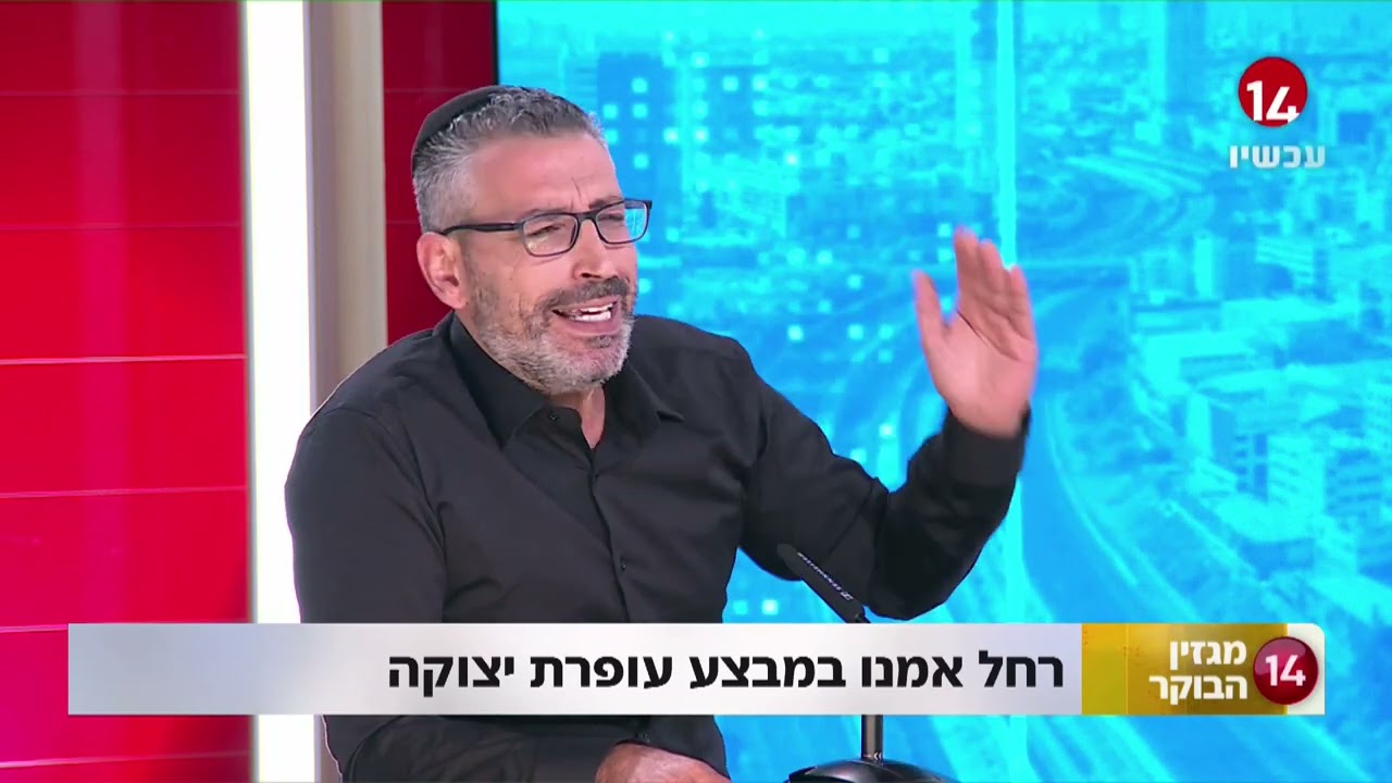 אופיר אזרד עם פינת המורשת והפעם, רחל אמנו עוזרת לחיילים בעופרת יצוקה