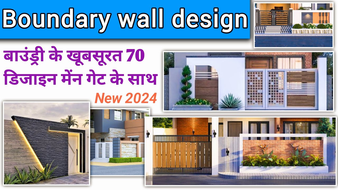 Modern compound wall design/house front boundary/compound wall#srjconstruction
