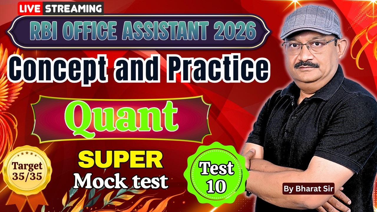✨ RBI Assistant Concept & Mock Test - 10✨| #rbi2023 #rbi2025 #rbi #rbiassistant #IBPSPO #IBPS