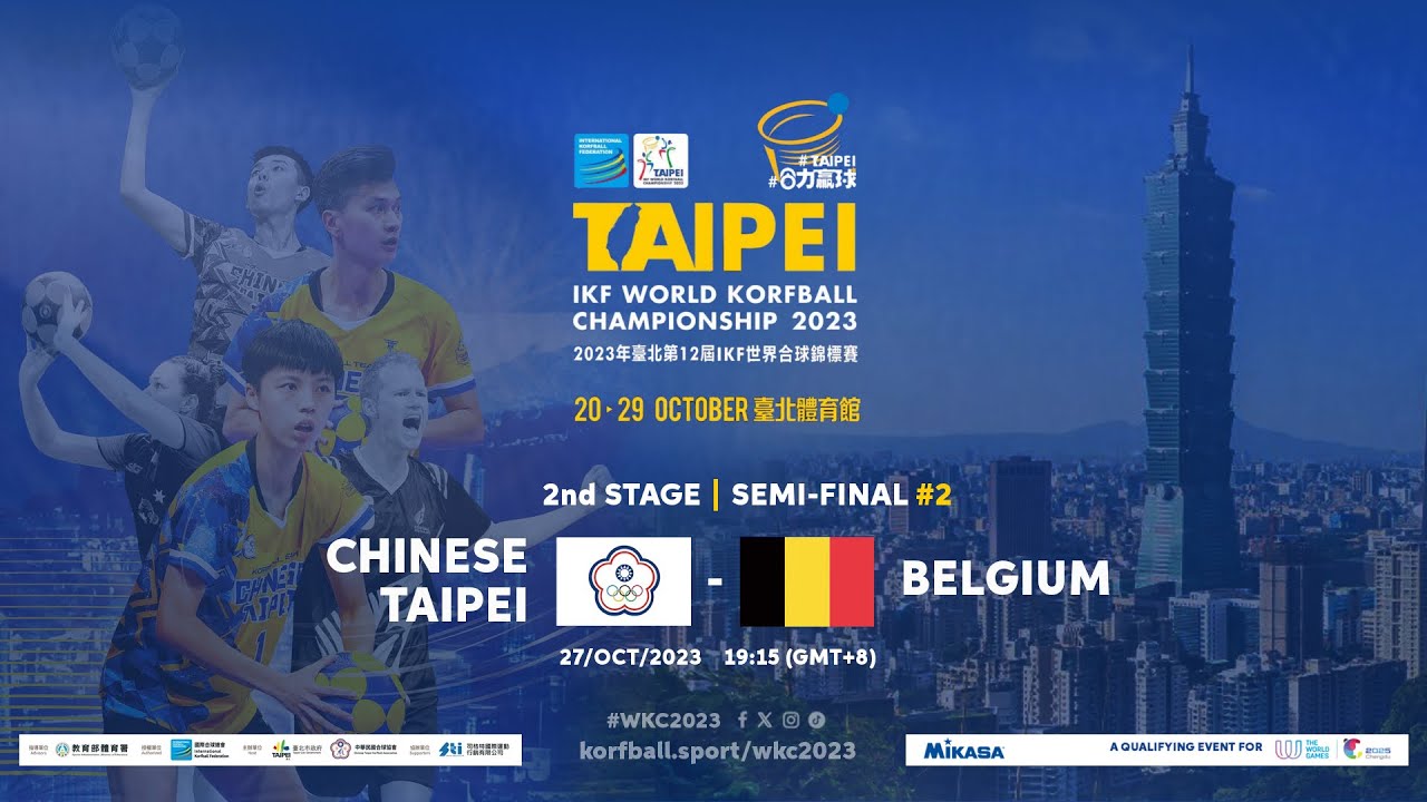 IKF WKC 2023 | Chinese Taipei - Belgium