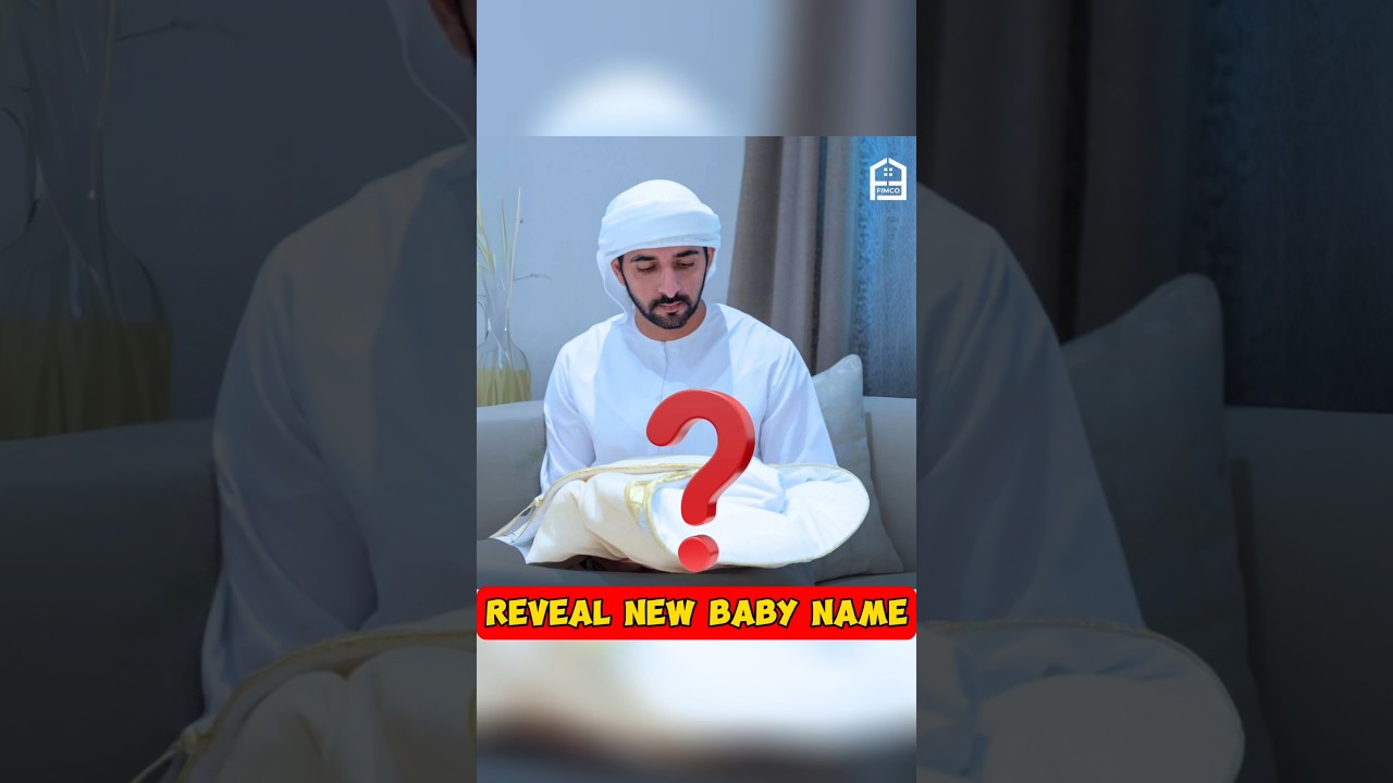 Sheikh Hamdan reveal his new Baby name||#dubai #fazza3team #baby