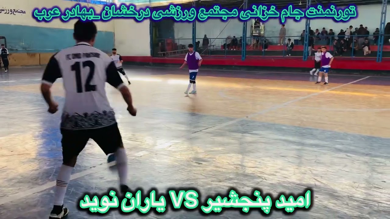 خلاصه بازی امید پنجشیر و یاران معرفت 