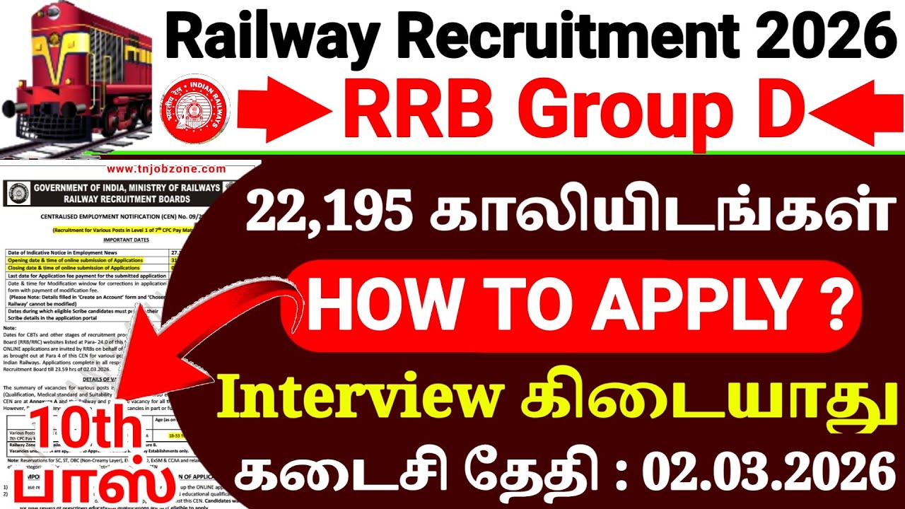 RRB Group D Recruitment 2026 🔥 How to Apply Online | 22,195 Vacancies | Age, Qualification | Tamil