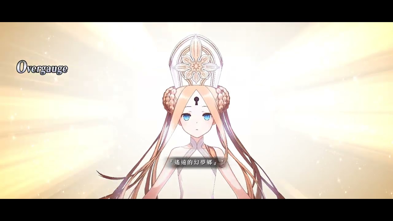 [ FGO繁中版 ] 108人的萬聖節‧叛亂！~小龍娘水滸演義~ [ 高難度 ] 激鬥！迦勒底梁山泊！| 泳裝阿比| 3T