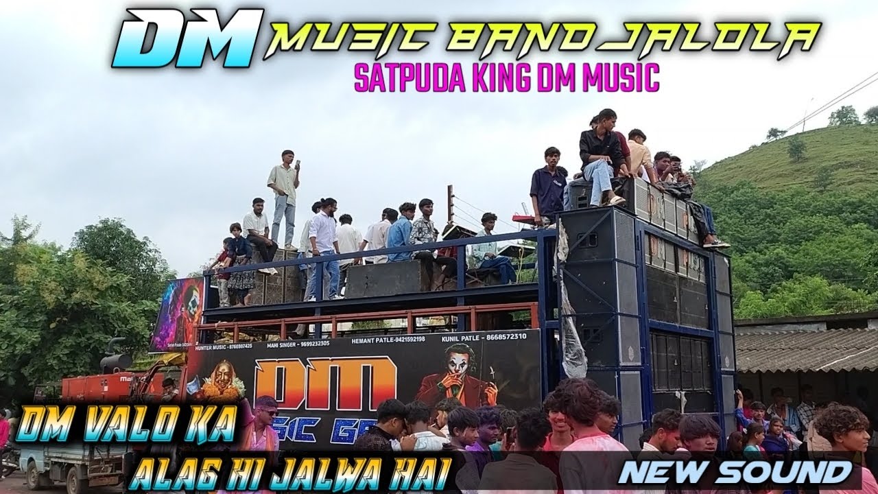 || DM MUSIC BAND JALOLA || NEW SOUND😱 KE SATH NEW MEMBER 💥[ AT. DHADGAON ]