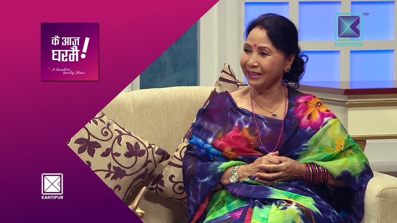 Basundhara Bhusal | Actress | Ke Aaja Ghar Mai  - 18 April 2018
