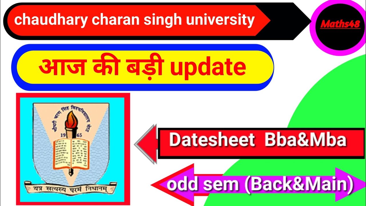 Time Table For MBA & BBA Odd Sem Back&Main Ccsu|Datesheet For Odd Sem MBA & BBA |@maths48_