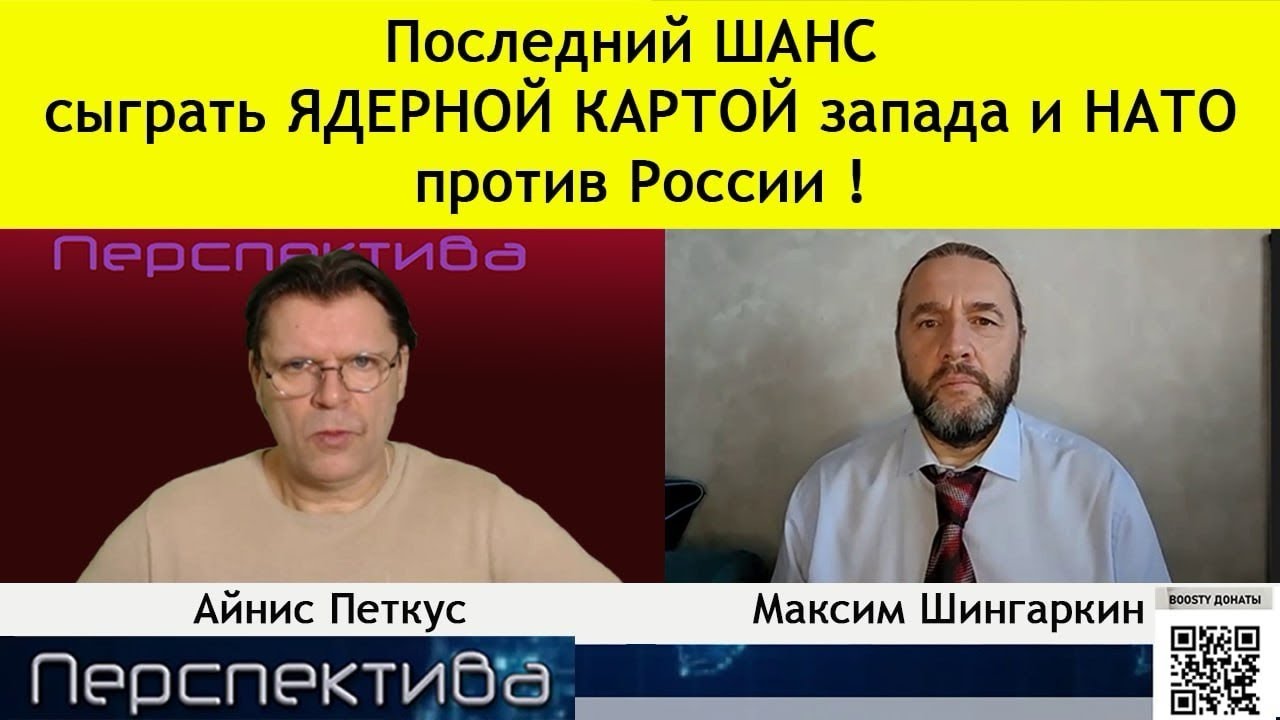 РАЗВЕДКА, АТОМ, УКРАИНА