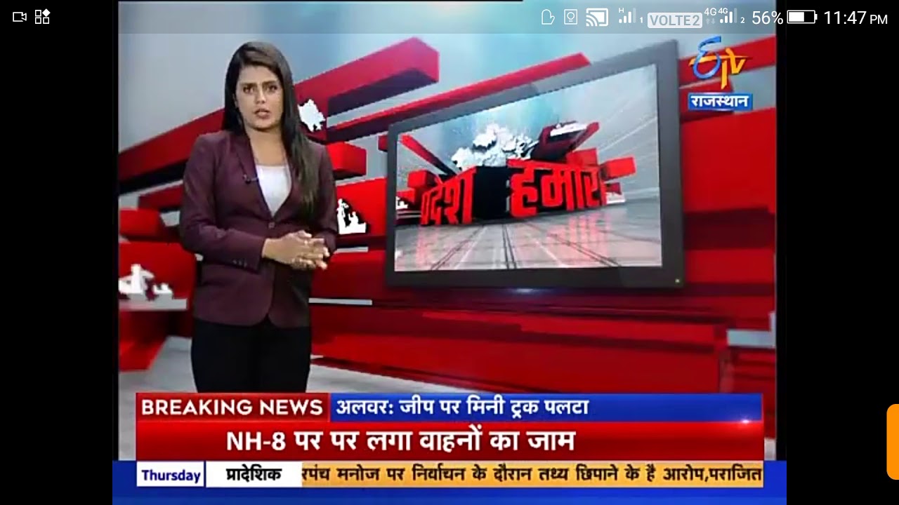 Good News for Farmers ... First time in rajasthan