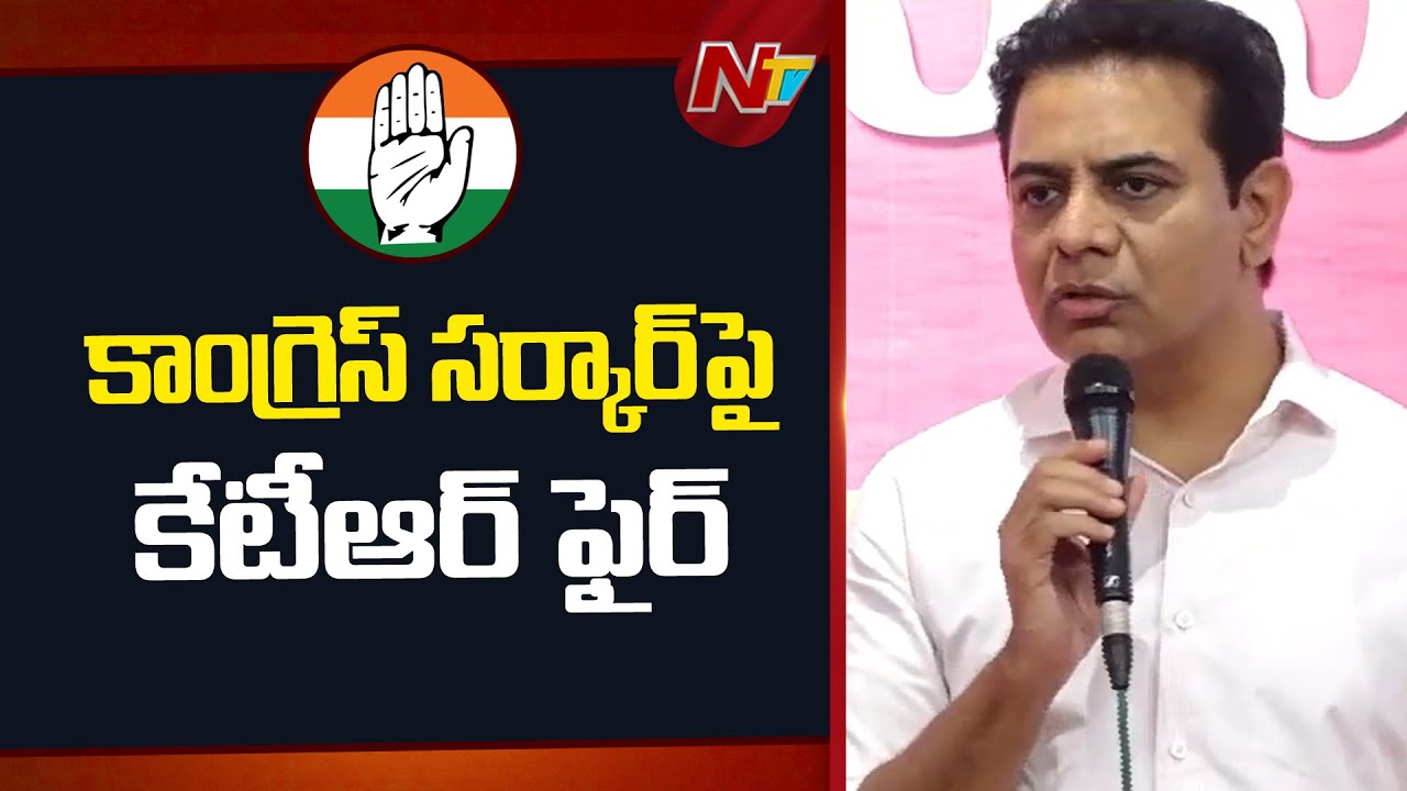 KTR Fires on Congress Govt | BRS | Telangana | NTV Telugu