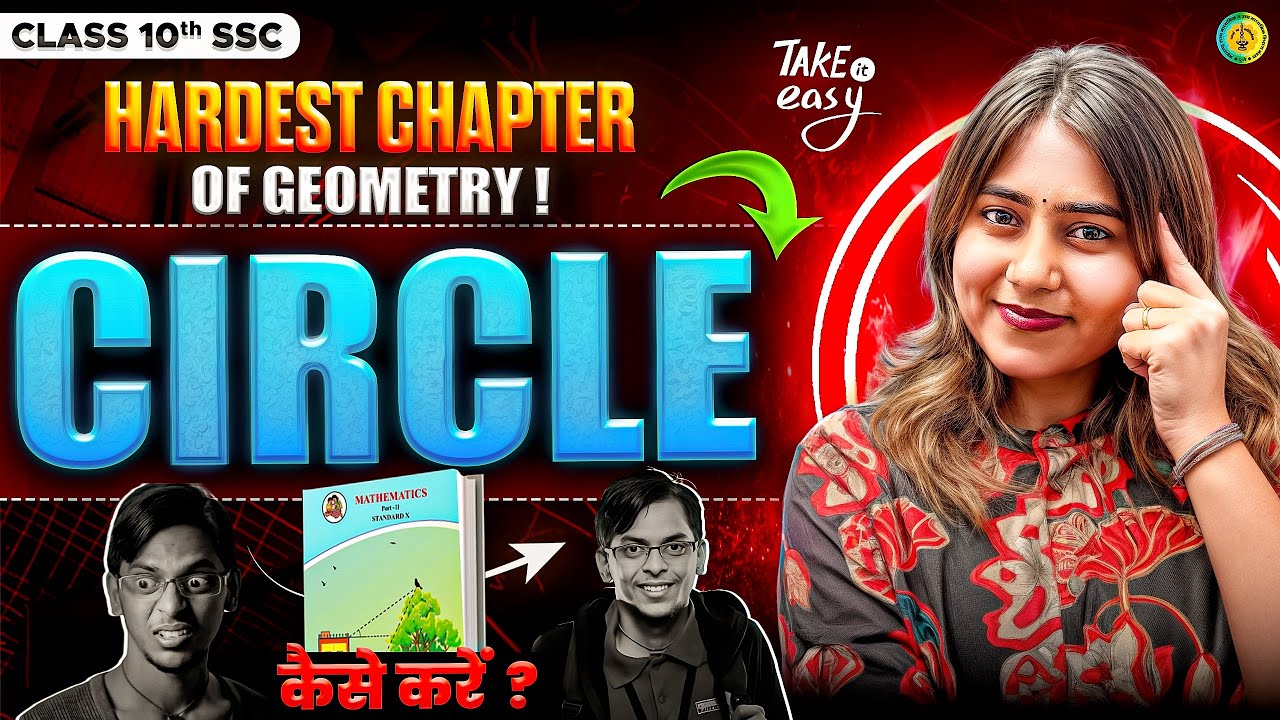 Hardest Chapter of Geometry🔥 Chapter 3 Circle ⭕️ | Class 10th SSC Geometry | Board exam 2026