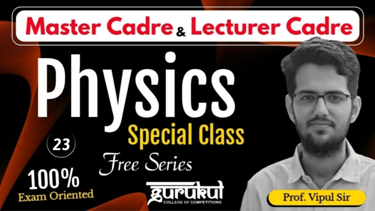 L-23| Master Cadre Science Physics | Lecturer Cadre Physics | Important MCQ's