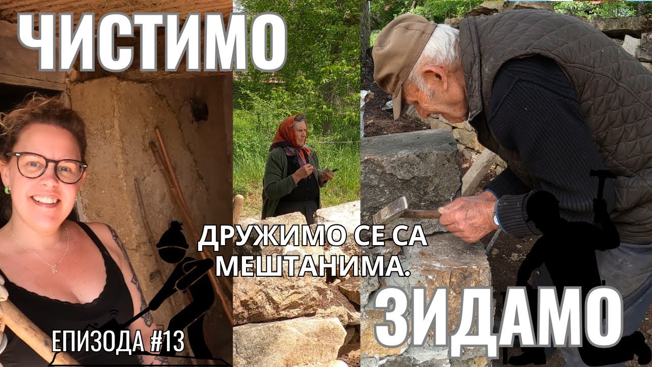 Ко је вреднији? Деда или швеђанка? 