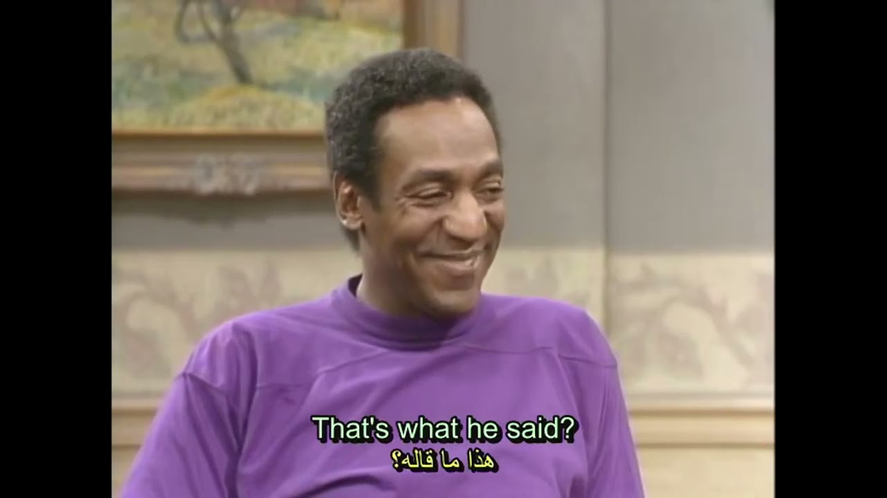 THE COSBY SHOW 1984