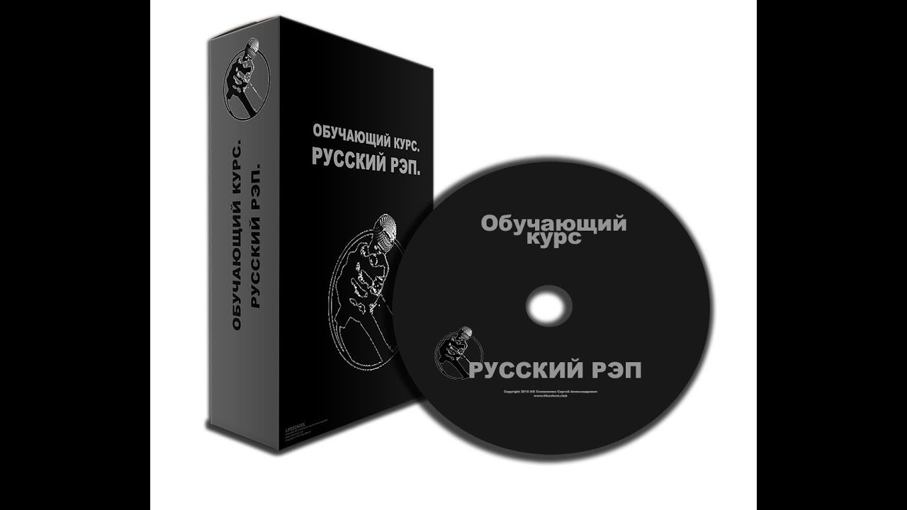 Скилзы и Панчи на versus battle. Харизма и стайл в Рэпе. Rap-manual