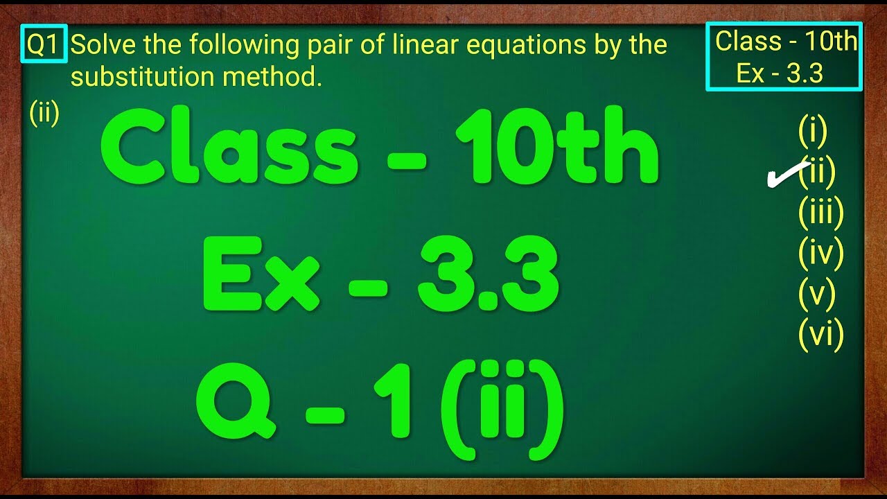 Class - 10th, Ex - 3.3, Q1 (ii) Maths (Pair of Linear Equations in Two Variables) NCERT CBSE