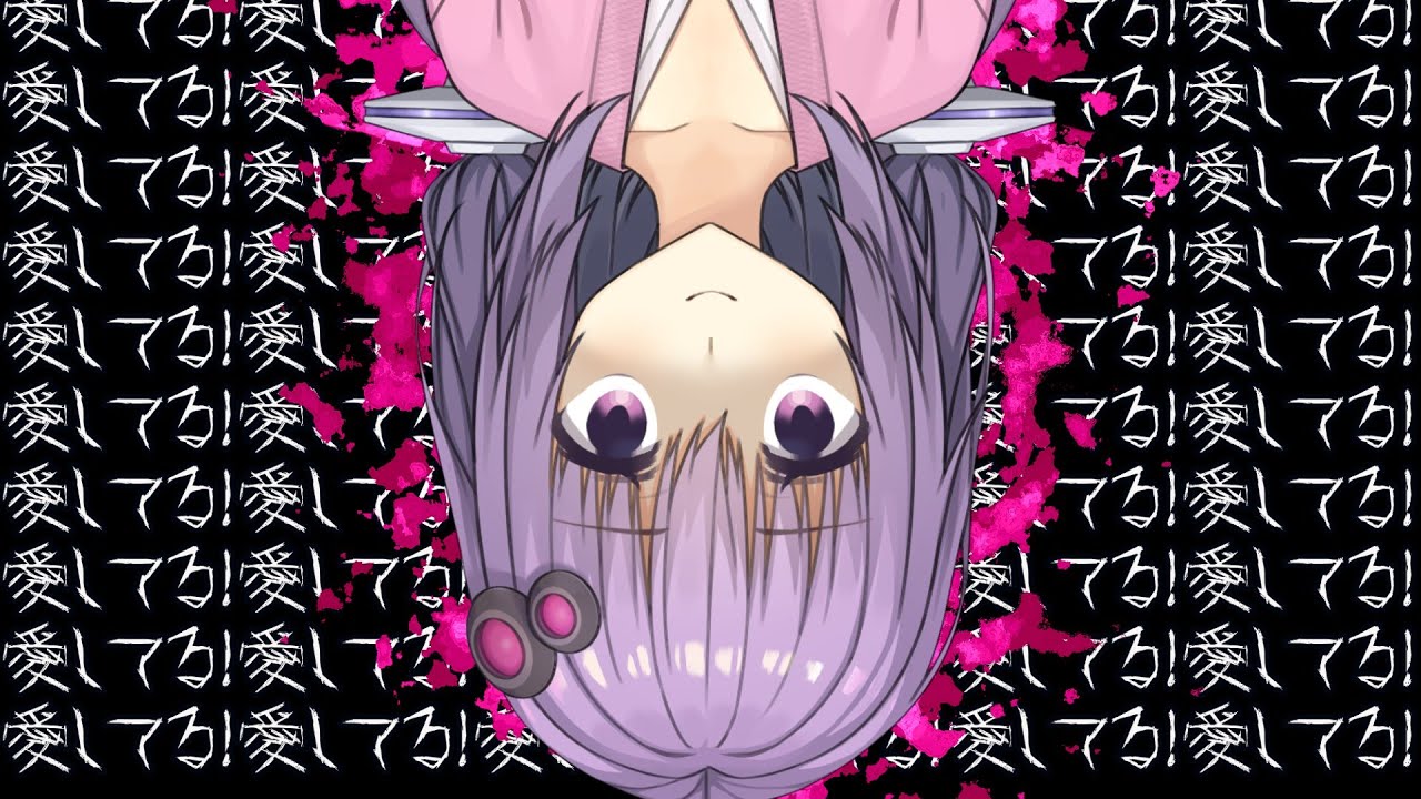 【ヤンデレ】愛で人間を超えたゆかりさん！【結月ゆかり誕生祭2025】