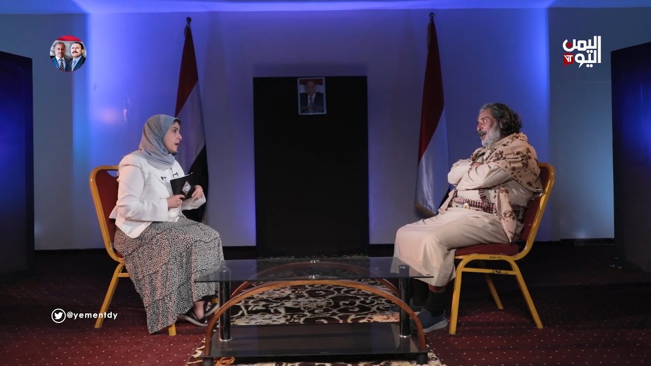 الشيخ أمين العكيمي محافظ الجوف يكشف لقناة اليمن اليوم عدداً من أسرار المعركة مع ميليشا الحوثي