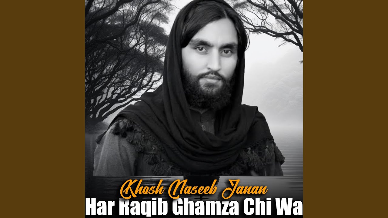 Har Raqib Ghamza Chi Wa