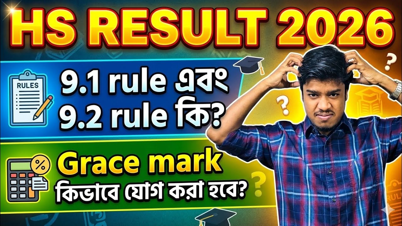 Pass / Fail Reguation . Rule 9.1 & 9.2 . 